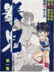 怦然心动20岁